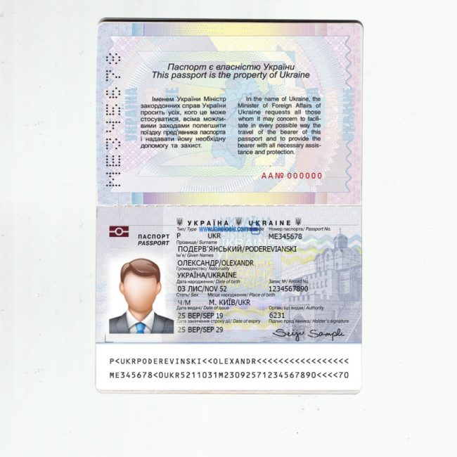 Ukraine Passport psd template | Amazing Tools