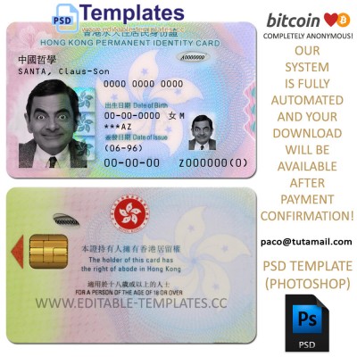 Hong Kong ID Card with us online | China ID Cards - Global 